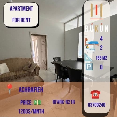 Apartment for rent furnished in Achrafieh 4 bdrms 1200$
